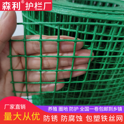 森利厂家直销铁丝网防腐防锈