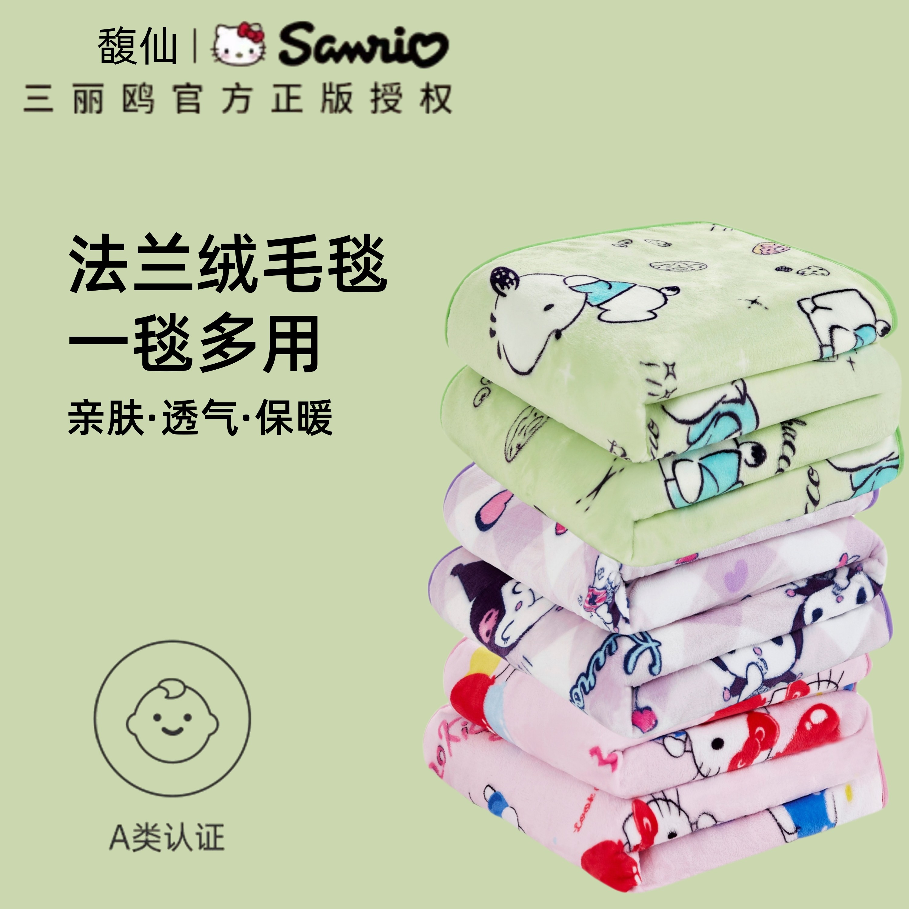 �ۻ��㣺A���׼�ļ�̺-�����ס�1.0*1.5m��̺ͯ �� ����Ÿ����ë̺�ļ�ͨ�÷�����