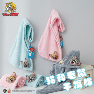 Tom and jerry猫和老鼠正版授权立体干发帽不易掉毛吸水性强