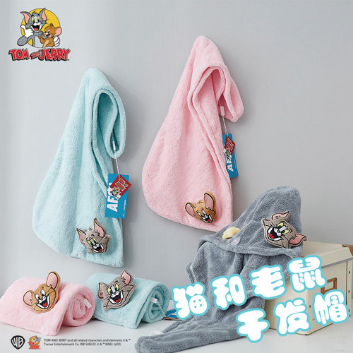 Tom and jerry猫和老鼠正版授权立体干发帽不易掉毛吸水性强