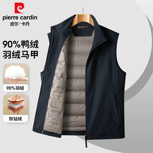【90鸭绒】皮尔卡丹羽绒马甲男冬季保暖背心中年爸爸冬装坎肩外套