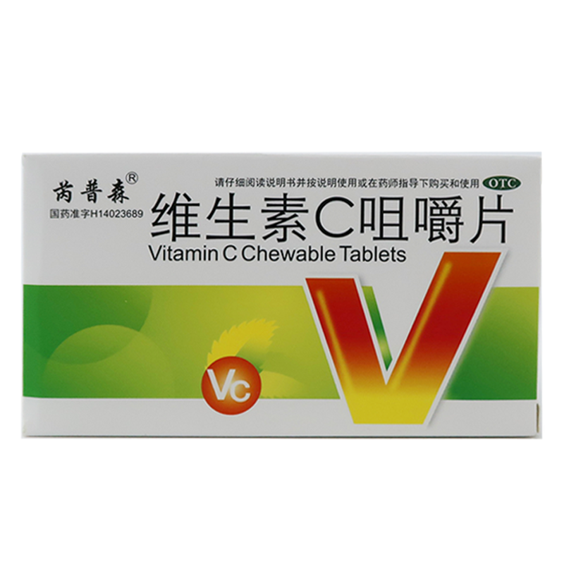 芮普森 維生素c咀嚼片 50mg*108片*1瓶/盒