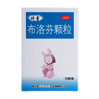 【琪童】布洛芬颗粒0.1g*12袋/盒