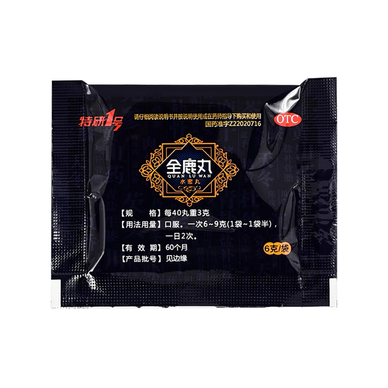 特研1号 全鹿丸 6g*16袋