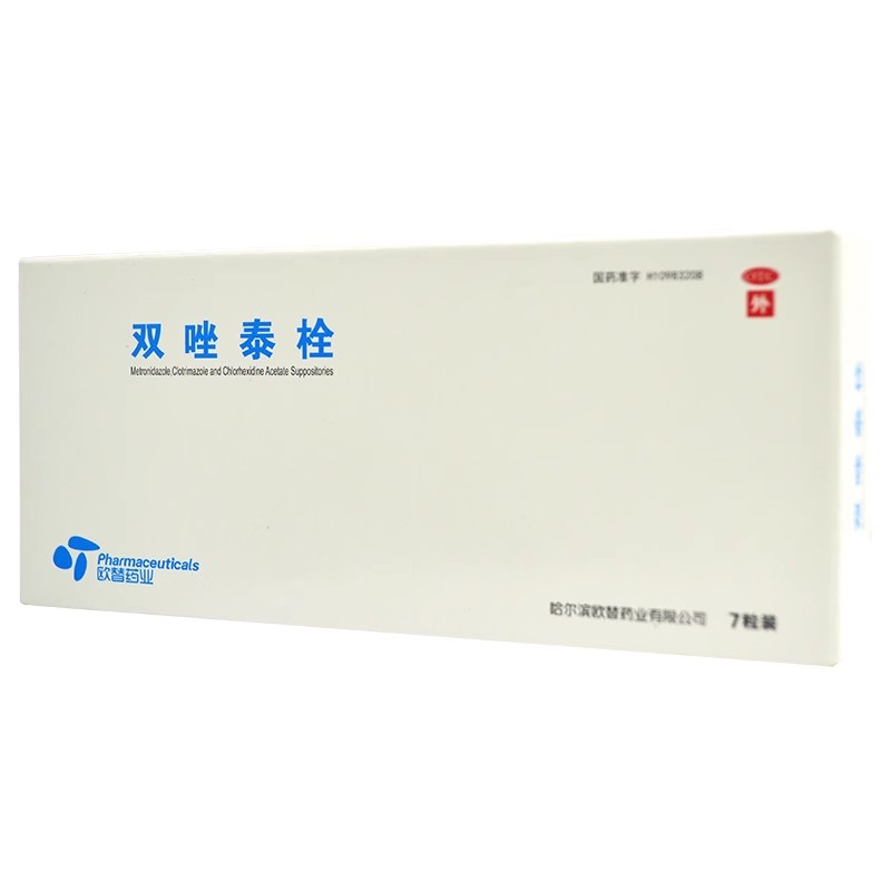 歐替藥業(yè) 雙唑泰栓 7粒/盒
