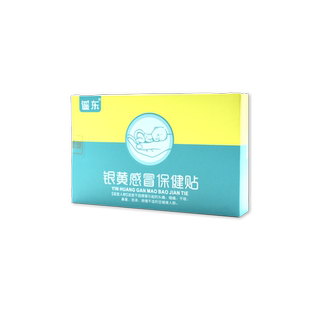 仁和感冒贴儿童中药贴婴幼儿咳嗽小儿流鼻涕宝宝鼻塞通气鼻通风寒