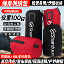 山都澳安全绳收纳包登山攀岩绳索绳子绳袋多功能户外大容量绳包