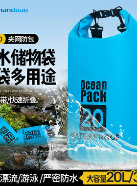 户外登山多功能防水耐磨绳索收纳包游泳攀岩探洞救援漂流溯溪背包