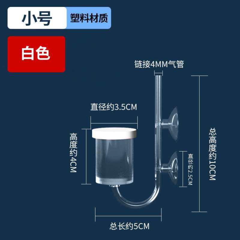 钓鱼水族箱低压氧机静音氧气盘接头面包高温纳米增氧雾化养鱼石气