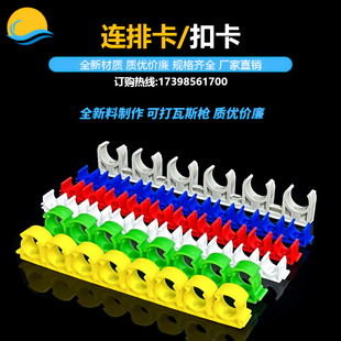 pvc16排卡電線管卡子U型聯(lián)排管卡20連排扣卡PPR水管走頂固定管夾