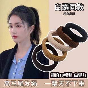气质高弹力耐用无接缝头绳皮筋女扎头发圈简约扎马尾头饰发绳皮套