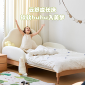 少年与树云朵软包伸缩床榉木实木框架小户型抽拉床床边床带护板床