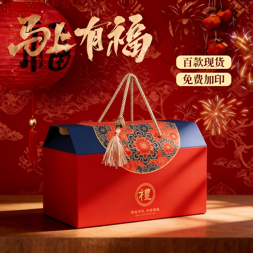 中秋通用礼盒空盒可定制一件包邮