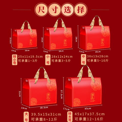 通用年货礼品盒空盒免费加印logo