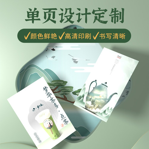 咖啡包装盒工厂定制免费设计打样