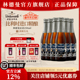 Lindemans林德曼兰比克啤酒法柔口味250ml 6瓶比利时进口精酿果啤