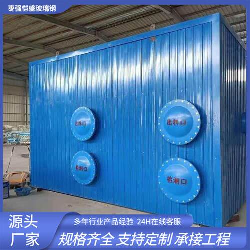方形河流逆流高温冷却塔圆形封闭逆流式玻璃钢工业冷却塔