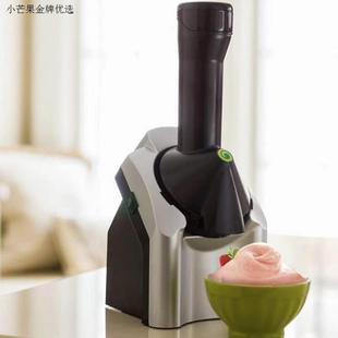 2024新款 小型家冰淇淇淋机用电动15983530冰淋水酸奶机雪糕果机儿