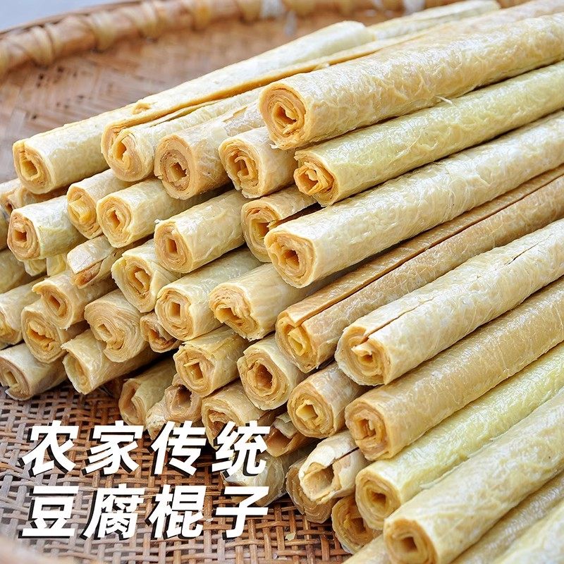 豆腐棍安徽大别山土特产手工腐竹豆筋棍豆皮棍农家自制干货豆棒卷
