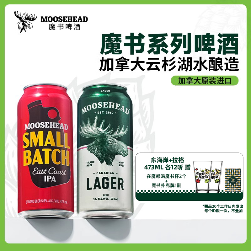 ڲIPA/ 473ml1ͱӡ ͱӡôMOOSEHEADħơƶIPA 473ml30Ԫ