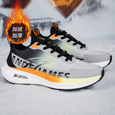 安德詹姆斯加绒保暖运动休闲鞋男新款二棉跑步鞋减震回弹学生跑鞋