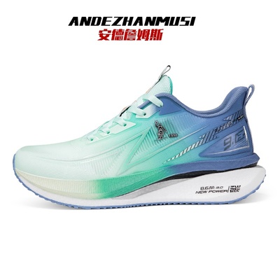 安德詹姆斯超轻减震跑步鞋