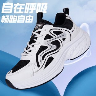 安德詹姆斯跑步鞋女春季新款减震耐磨防滑运动鞋专业健身透气跑鞋