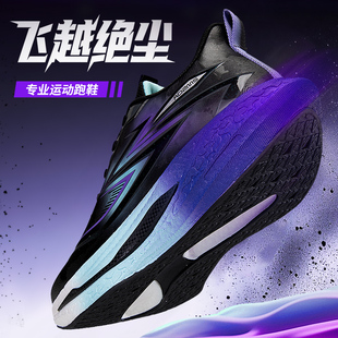 安德詹姆斯冬季加绒保暖棉鞋跑步鞋男减震青年运动鞋竞速专业跑鞋