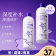 娥佩兰薏仁水爽肤水保湿 补水男女湿敷喷雾化妆水日本naturie正品