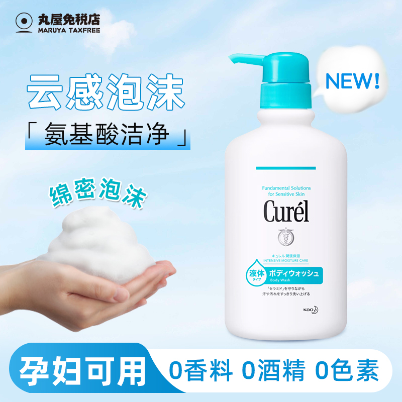 【百亿补贴】珂润洗发水10w+付款