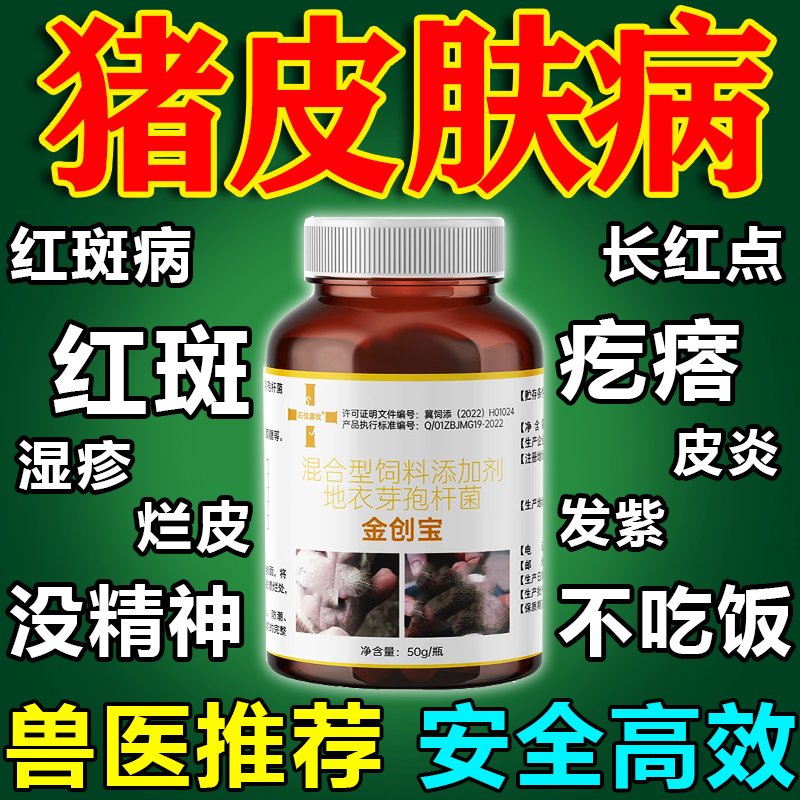 新品上新多买多送