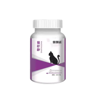 不满退款】狗狗瞌睡片快速睡觉镇定剂安抚宠物狗情绪舒缓剂救助片