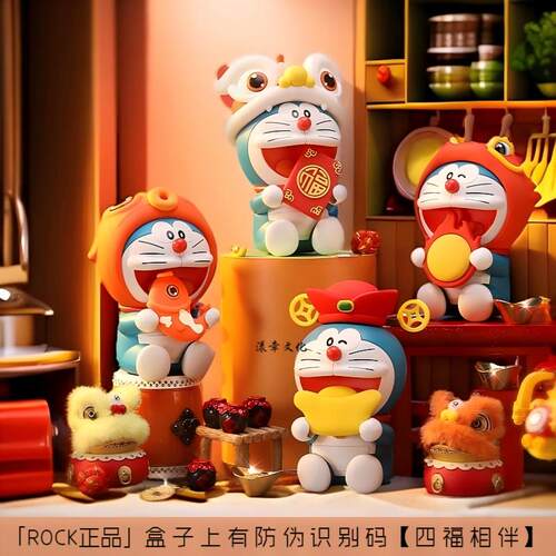 ROCK哆啦a梦蛇年吉祥物香薰公仔
