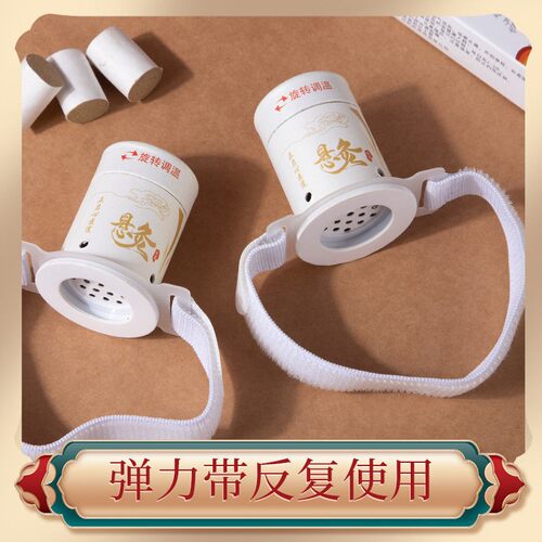 盒子随身灸悬灸筒仪器全身家用小灸罐艾柱艾熏桶温灸器具