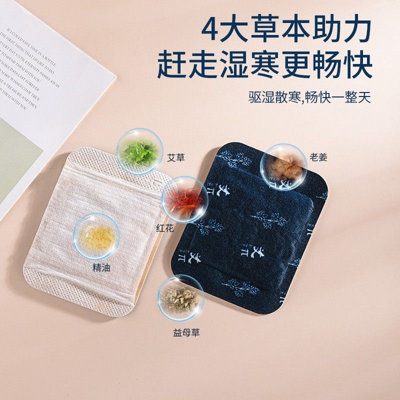 暖足发热贴艾草贴蒸汽暖足贴宝暖足鞋垫自发热敷贴源头工厂,个人护理/保健/按摩器材,其它按摩器材,淘宝优惠券,粉丝福利购,淘宝优惠卷