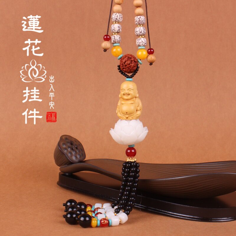 黄杨木菩提莲花佛祖观音车挂