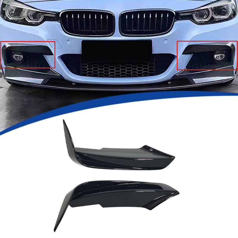 2013-2019款BMW宝马3系前杠风刀