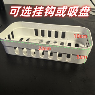 吸盘式定植篮鱼缸水培固定篮壁挂式定植篮水草造景龟缸铜钱草绿萝