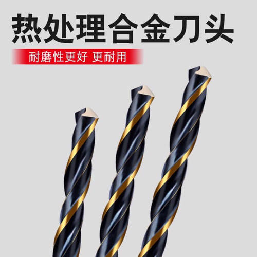 定制麻花钻头M4341转头钻不锈钢专用打孔钻金属钻铁合金直柄1