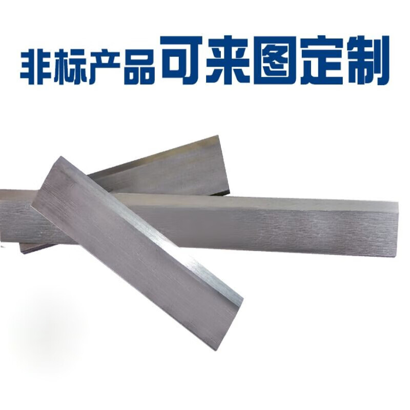 YG8YG15YG20硬质合金钨钢板钨钢块料钨钢板块钨钢板材无磁钨钢板3_虎窝淘