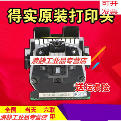 得实DS2600IIDS30S40S3200IVDS3200III+AR300K