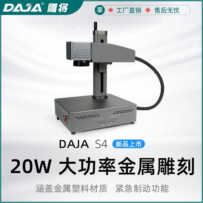 光纤激光打标机小型便捷式金属塑料雕刻机台式刻字机全自动镭雕机