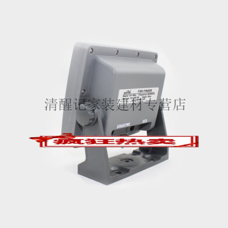 船用XYORCA船用渔探仪彩色液晶显示双频深水声纳探鱼器