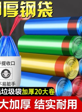 抽绳厨房垃圾袋家用加厚手提式办公室大号实惠装背心黑色塑料袋