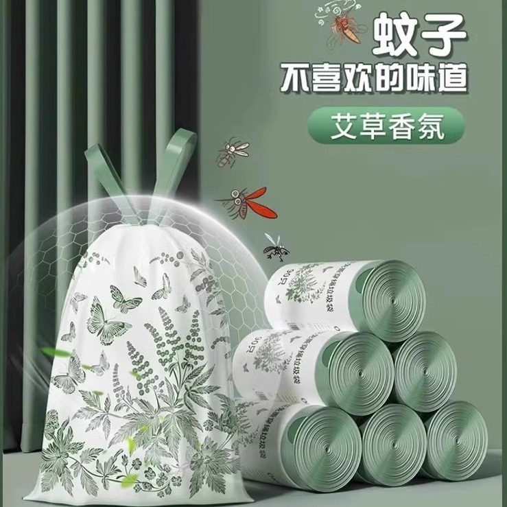 艾草垃圾袋加厚不易破清新驱蚊夏天更防蚊新款升级承重强强韧度款,家庭/个人清洁工具,家用垃圾袋,淘宝优惠券,粉丝福利购,淘宝优惠卷