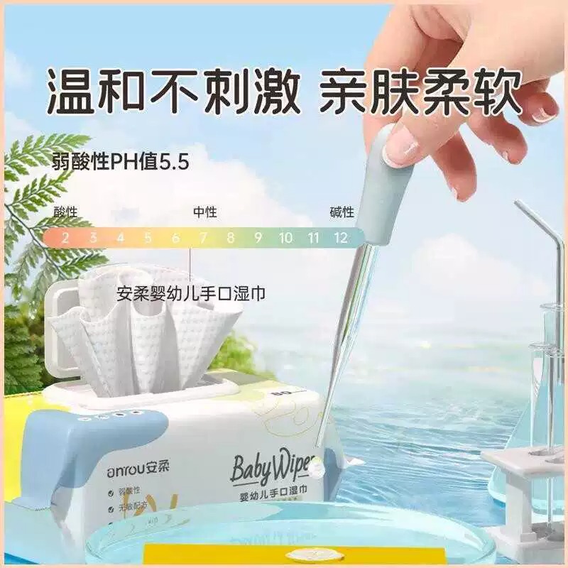 湿巾面巾擦手擦口专用儿童一次性湿纸巾干净加厚带盖