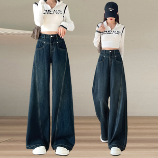 秋冬加绒九分窄版阔腿牛仔裤2025加厚保暖宽松显瘦垂感慵懒风长裤