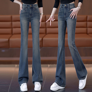 潮流新品水泥灰微喇裤牛仔九分裤女2024秋冬季提臀显瘦洋气长裤子