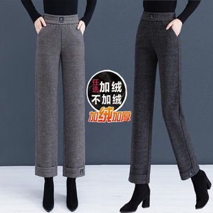 女 阔腿长裤 加绒九分毛呢直筒裤 女高腰垂感秋冬宽松加厚矮个子窄版