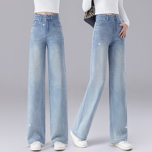 满天星烫钻九分阔腿牛仔裤春秋2026新款显瘦宽松遮肉窄版直筒长裤